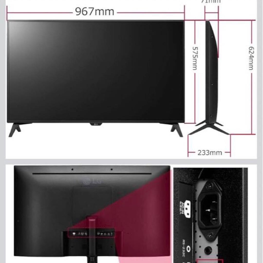 【株式トレーダー向け】大画面43型4Kモニター＋可動スタンド＋PCセット