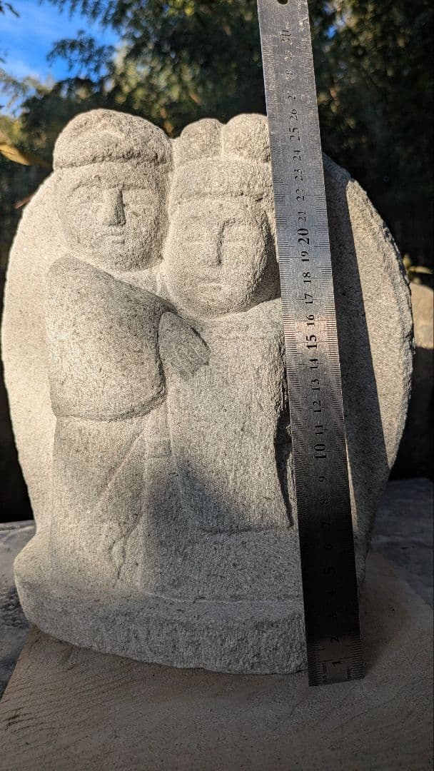 道祖神、石仏、仲良し道祖神、倉田辰彦作