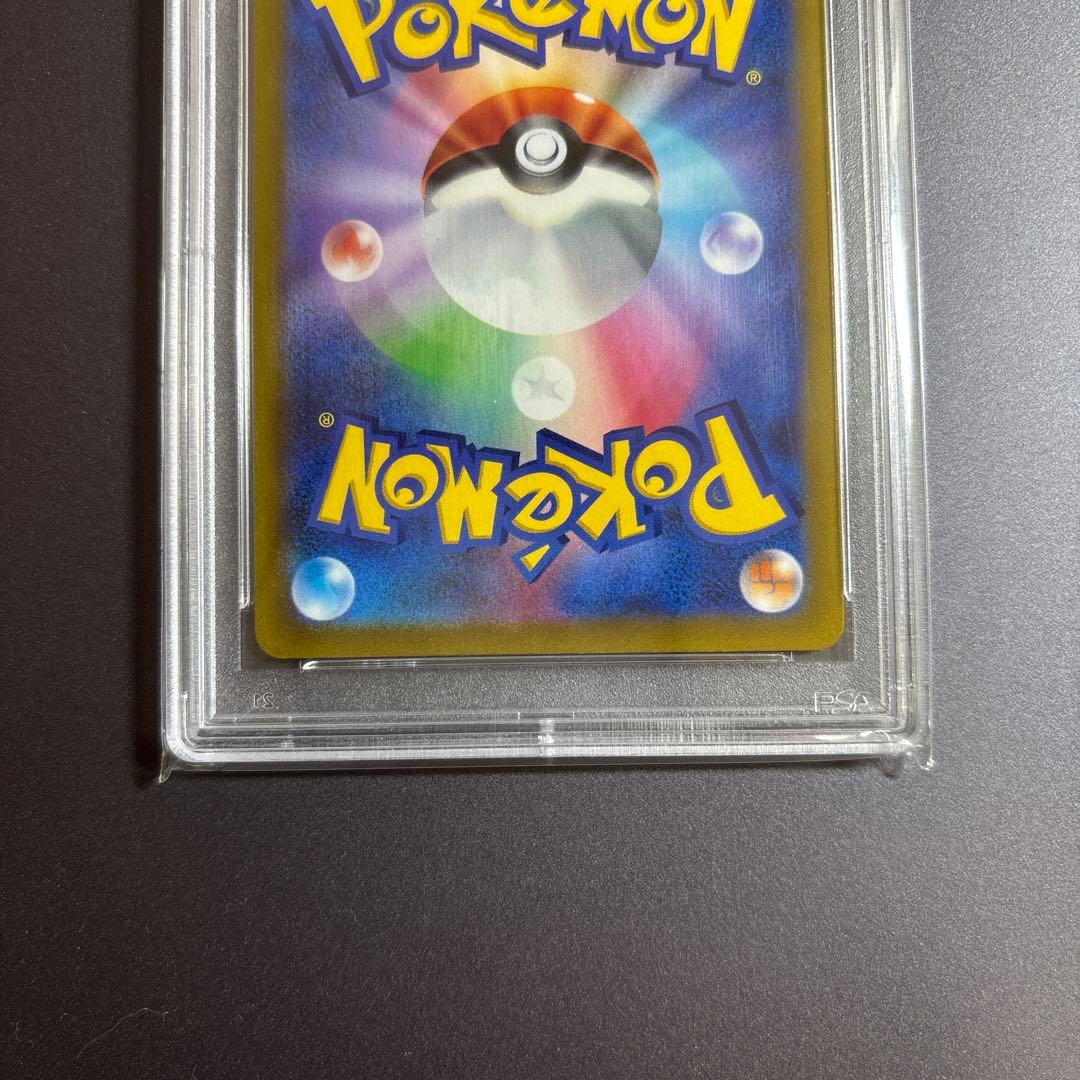 ポケカ リーフィアvstar sar vstarユニバース　ブイユニ　psa10