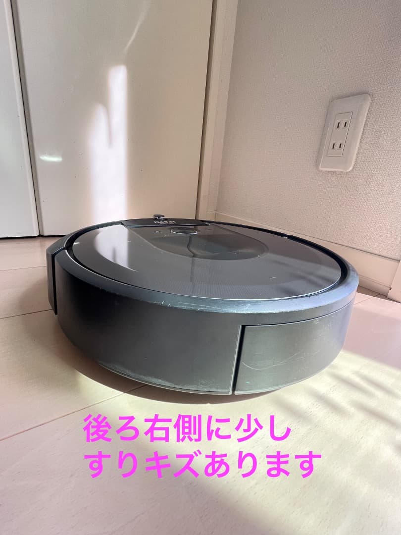 【美品】iRobot ルンバi7+ ロボット掃除機 本体