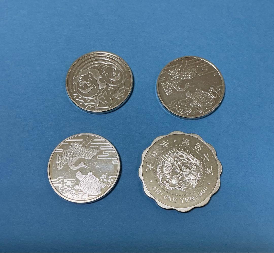 造幣局純銀メダル4枚セット★敬老貨幣セット出しメダル＋圓銀貨明治7年プルーフ