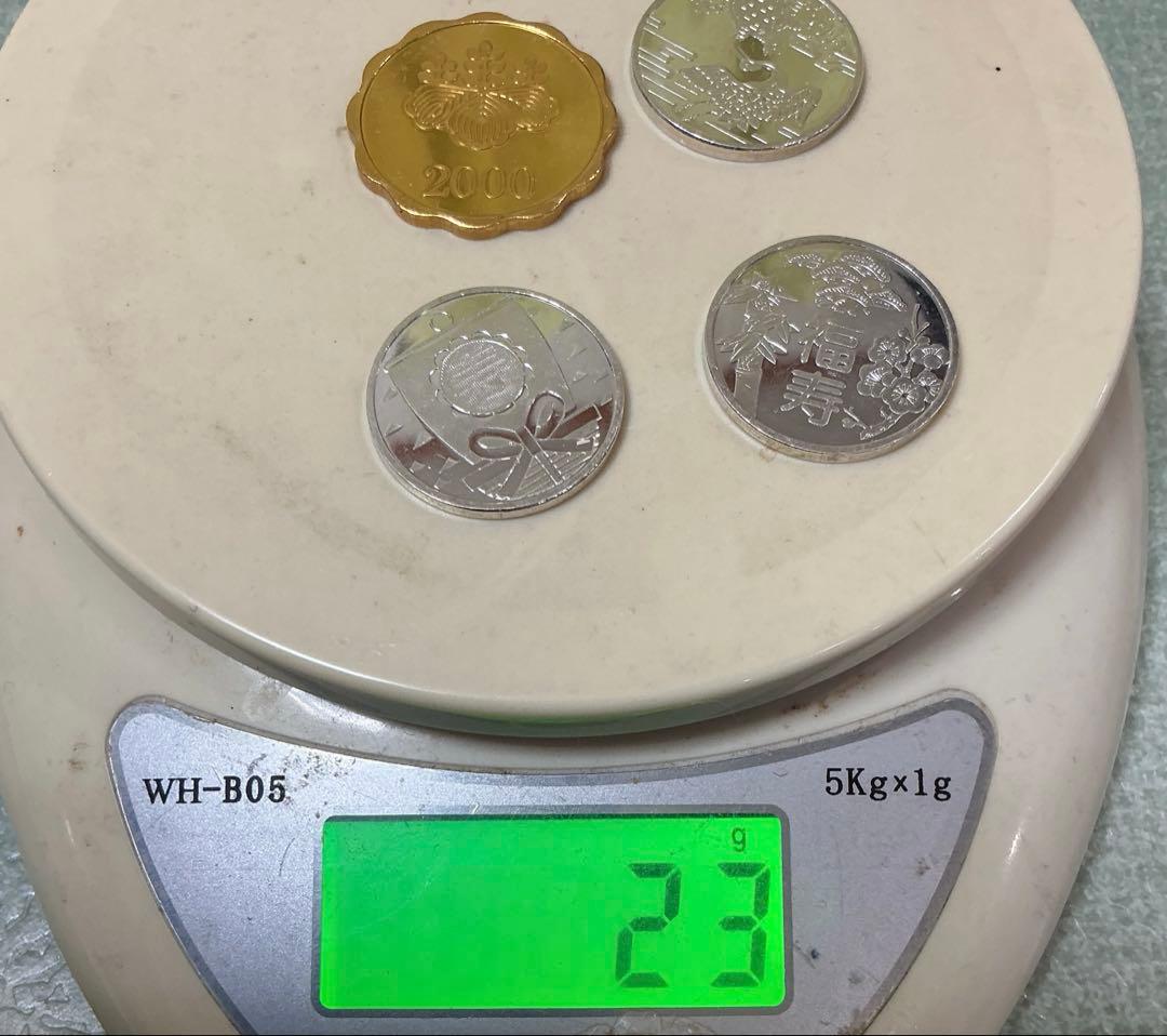 造幣局純銀メダル4枚セット★敬老貨幣セット出しメダル＋圓銀貨明治7年プルーフ