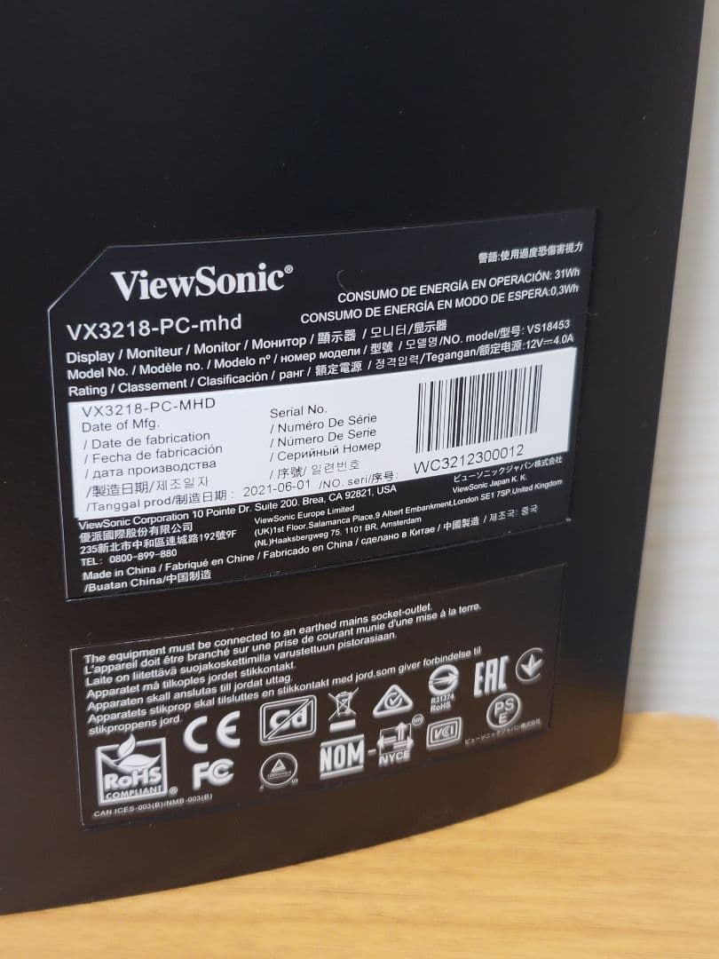 ViewSonic 31.5インチ曲面ゲーミングモニターVX3218 165Hz