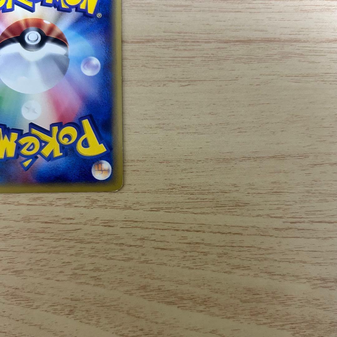 パルシェン eカード ポケモンカードe ポケカ