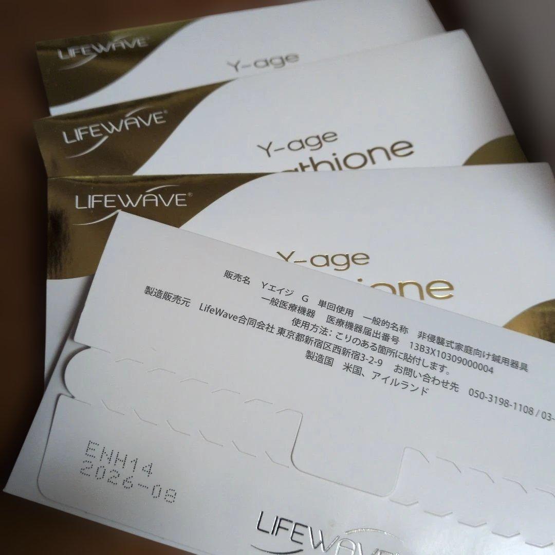 LIFEWAVE Y-age Glutathione & X39 セット