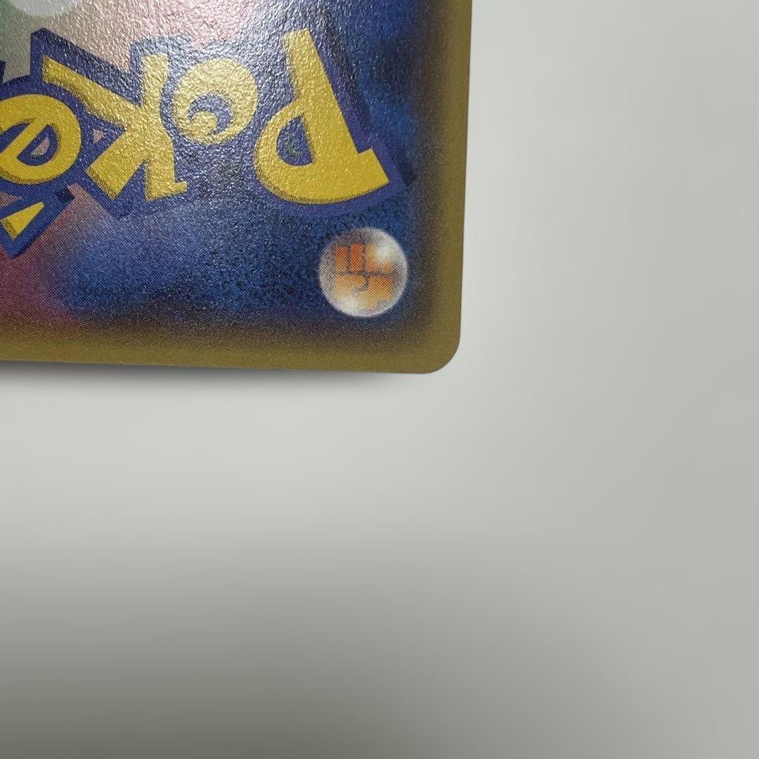 ポケモンカード マグマ団のグラードンEX RR CP1 ダブルクライシス