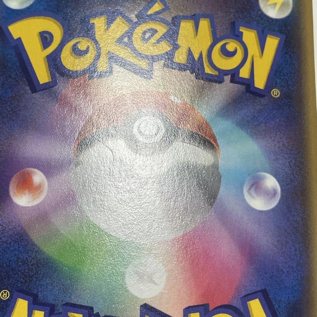 ポケモンカード マグマ団のグラードンEX RR CP1 ダブルクライシス