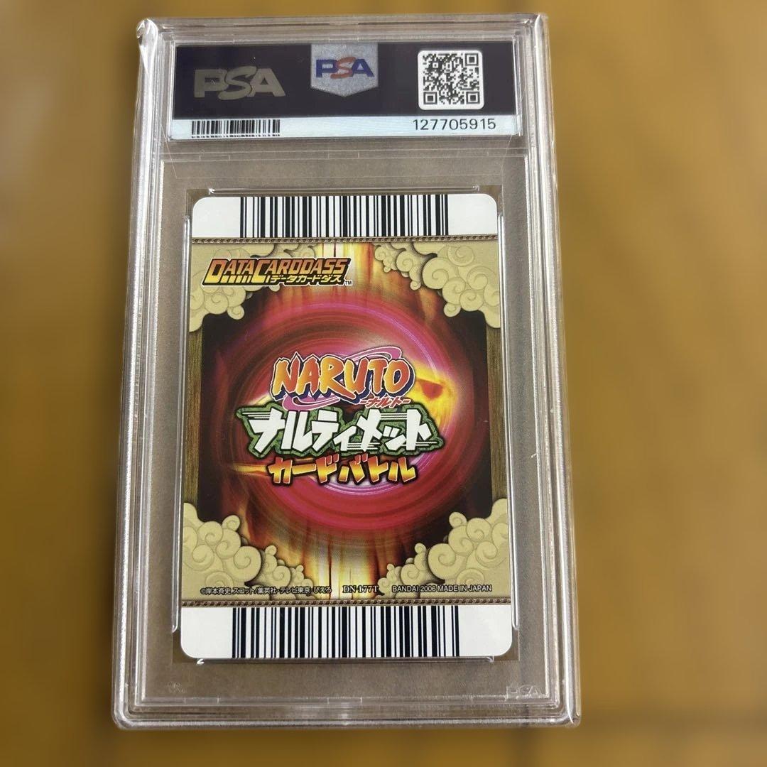 PSA10 春野サクラ ナルティメットカードバトル