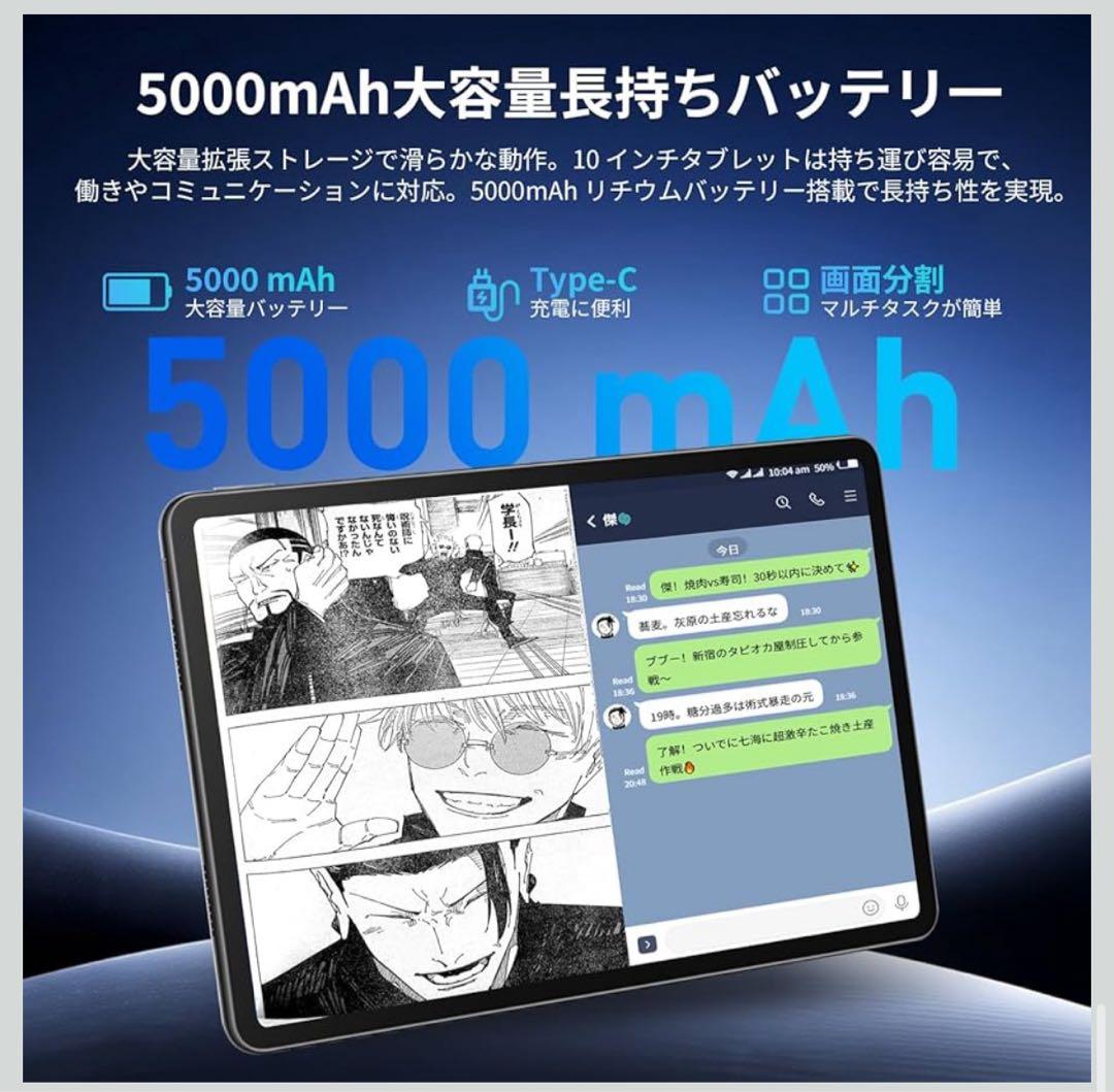 新品 タブレット 10インチ android 15 タブレット wi-fiモデル