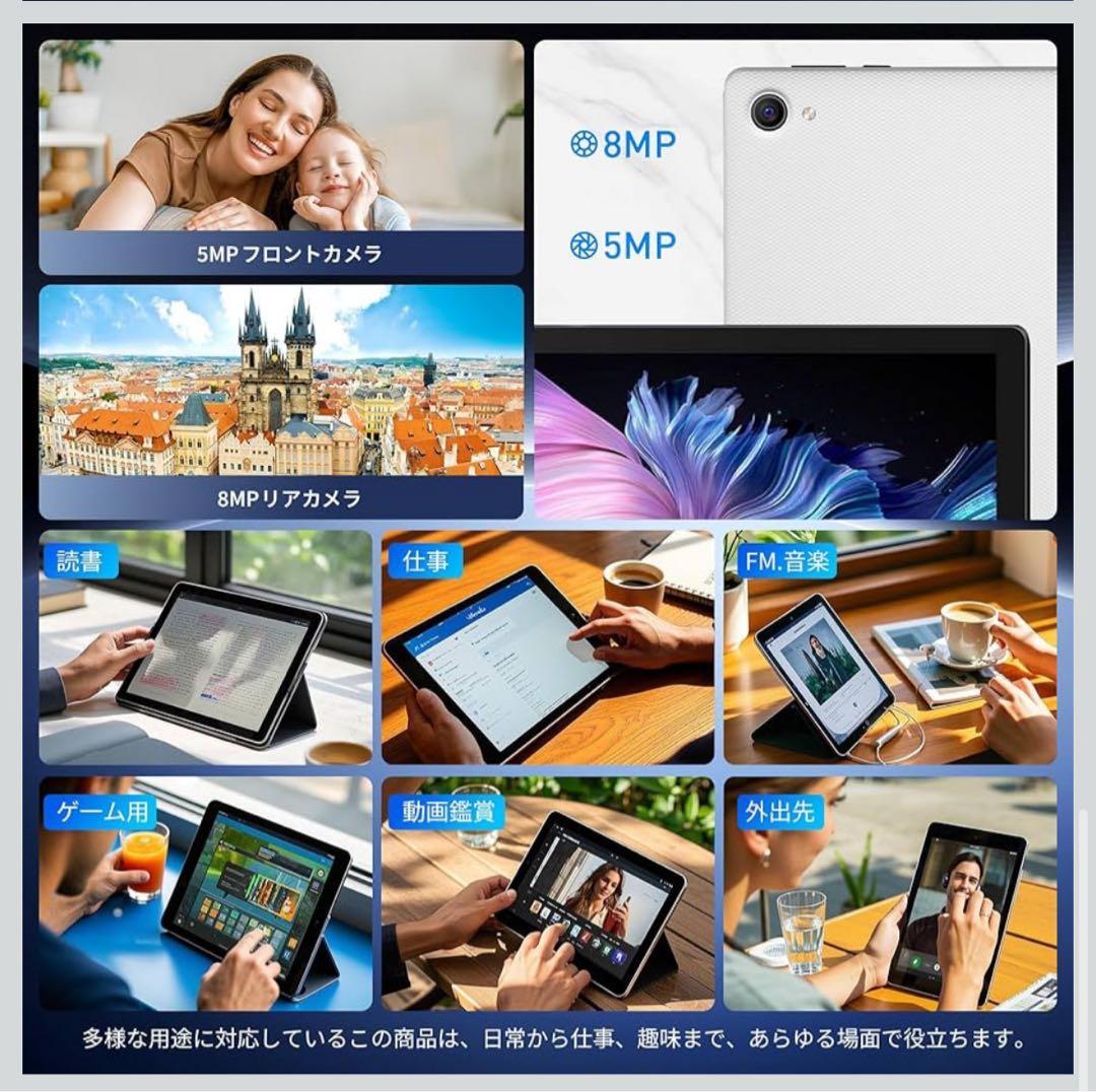 新品 タブレット 10インチ android 15 タブレット wi-fiモデル
