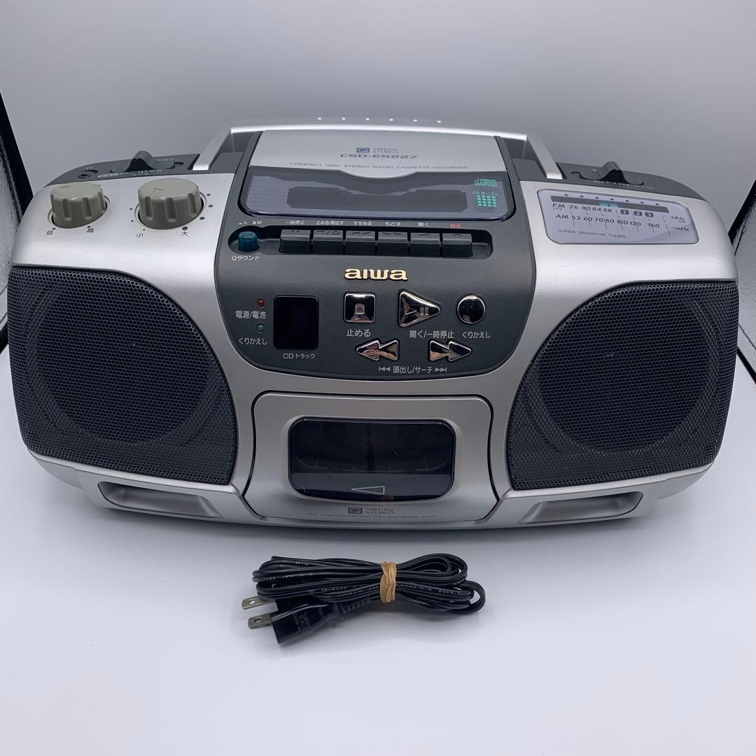 aiwa CSD-ES227 ラジカセ　昭和レトロ