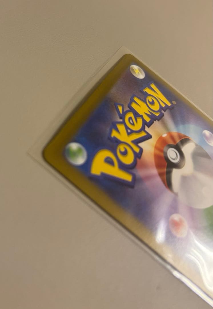 う*ら様 リーリエの決心 SAR 美品 上下センタリング良好 ローダー付き