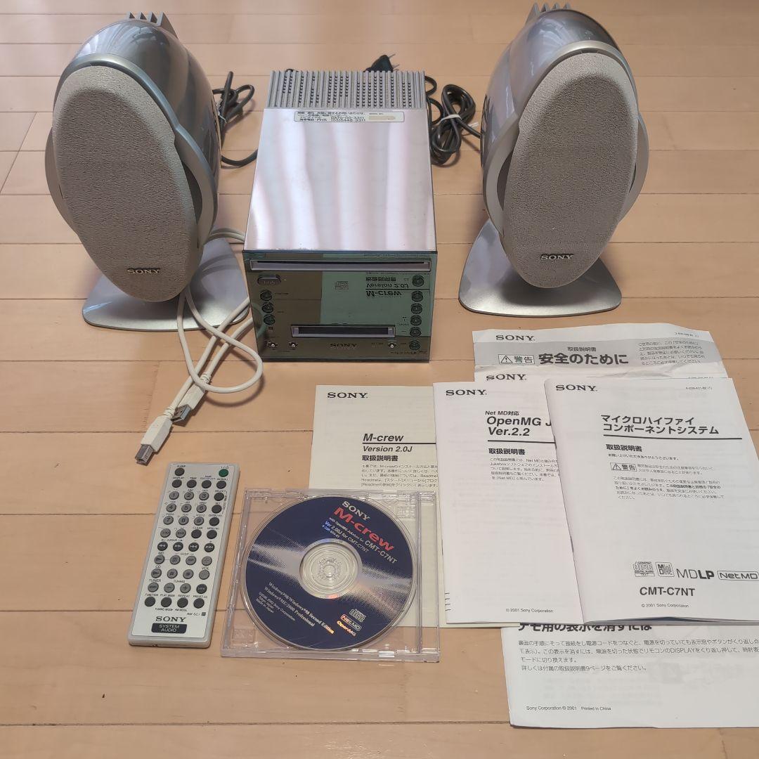 SONY CMT-C7NT デスクトップスピーカー USBオーディオ　ジャンク