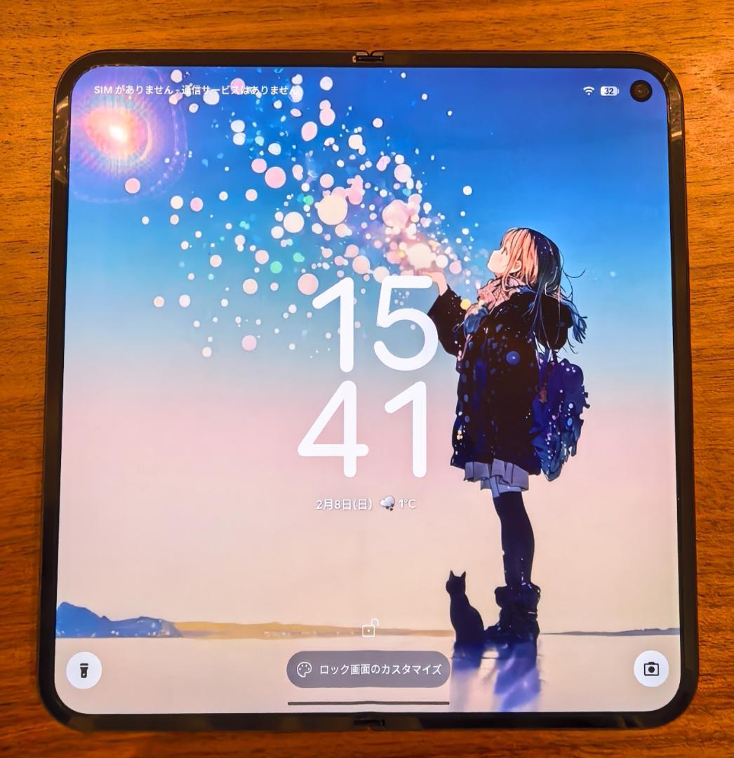 【補償残あり】Google Pixel 9 pro Fold 256GB