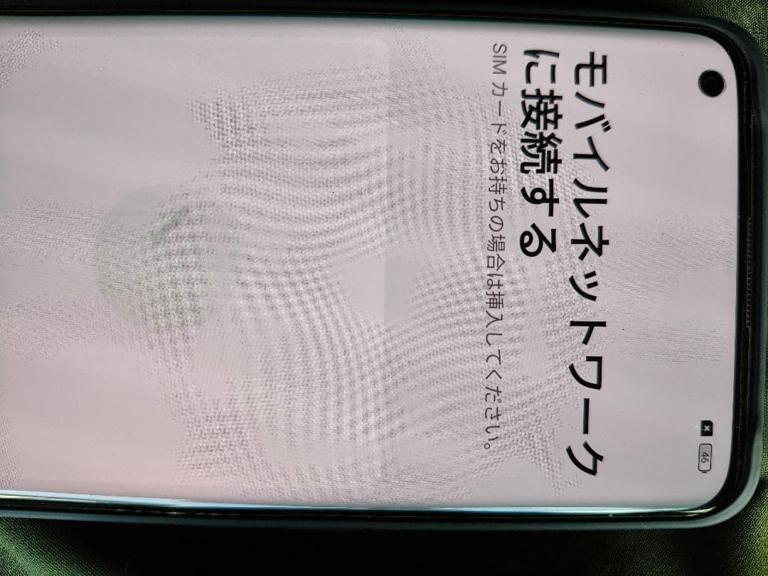 OPPO Find X3 Pro 5G 本体　中古　SIMフリー版　esim