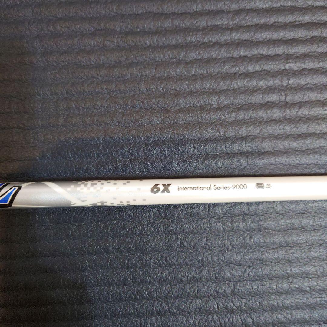 アッタス クール テーラーメイド スリーブ付き