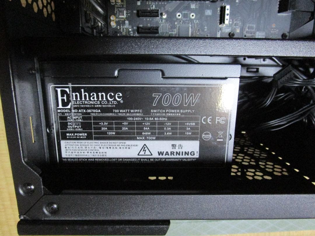 きつね★iiyama SENSE ISeDXs-F059★ マザーボード他