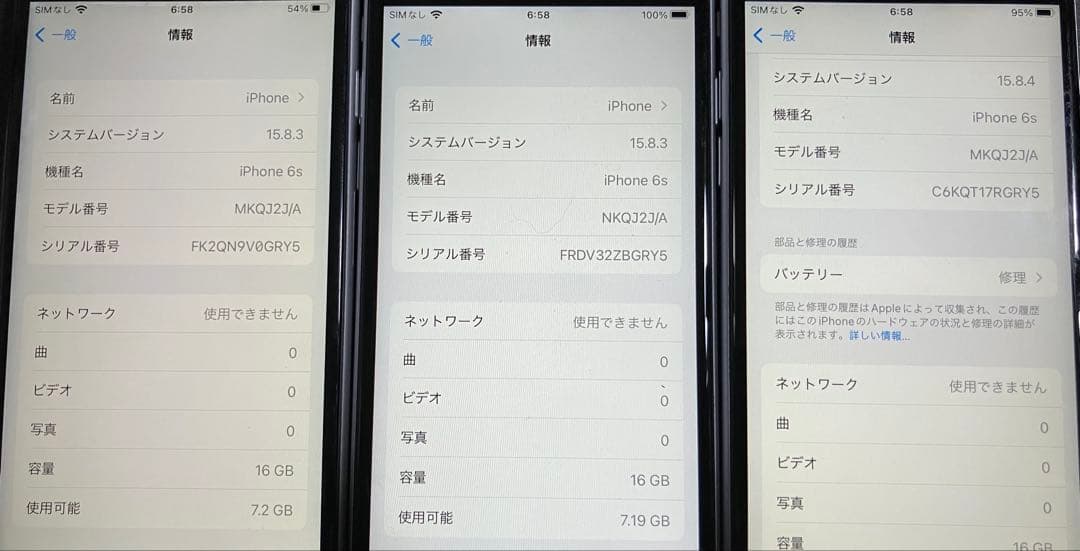 iPhone6s 16GB 16GB 16GB 本体　SIMフリー　K42