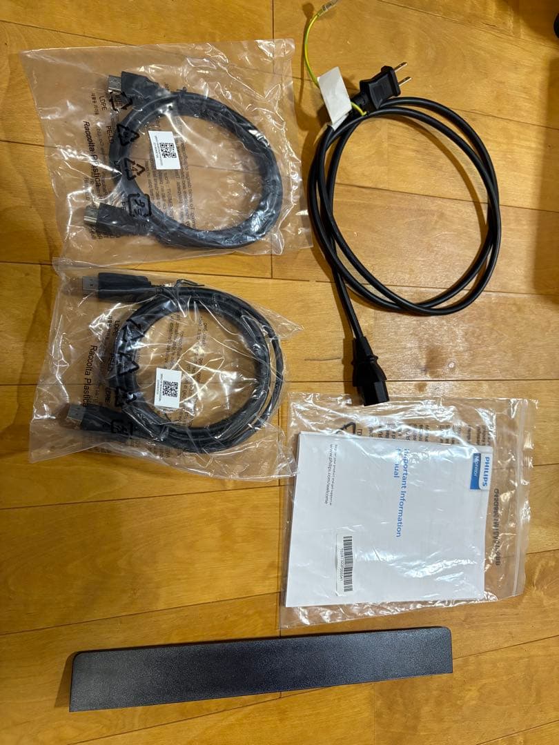 PHILIPS 346B1C/11 曲面型湾曲型ウルトラワイド　34インチ