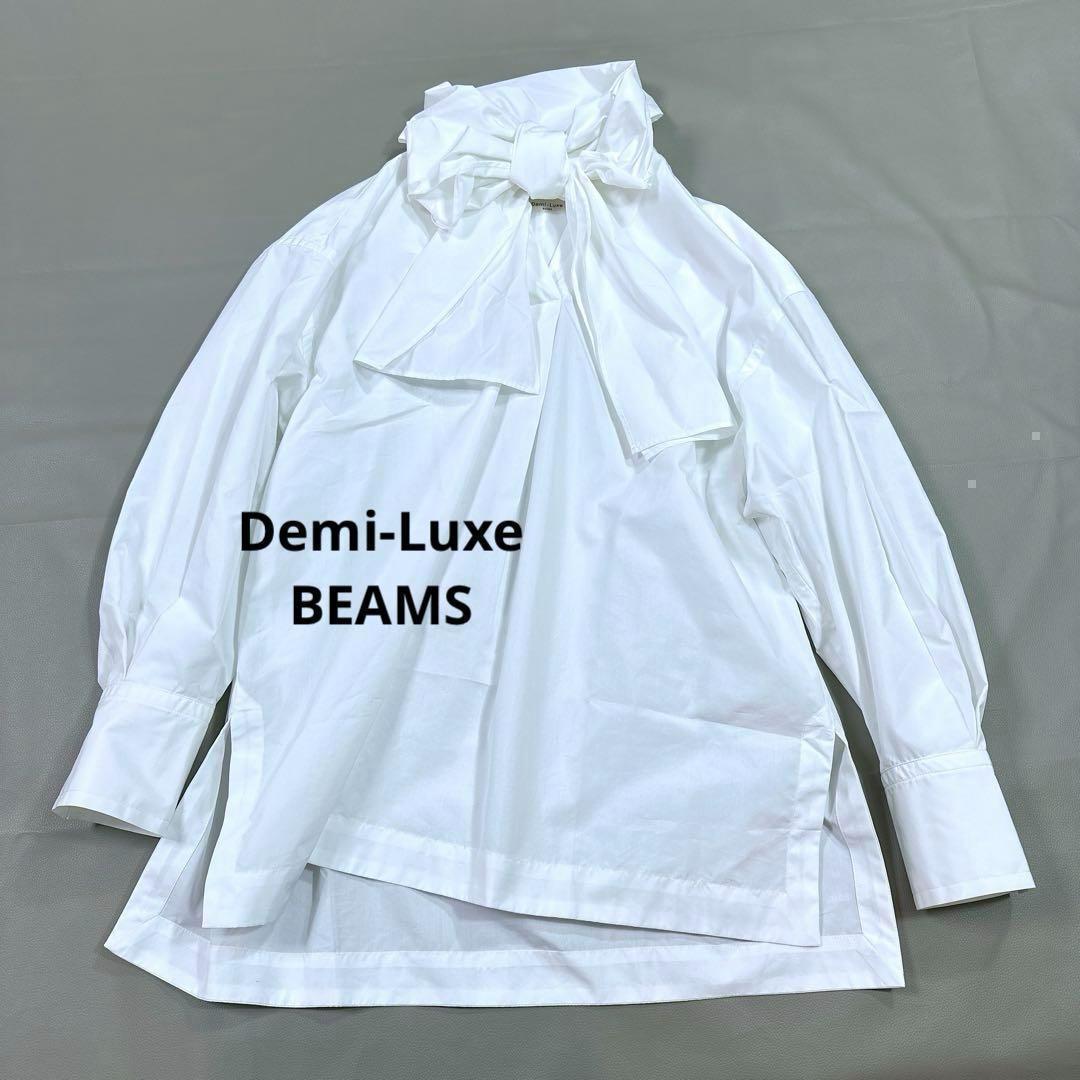 デミルクス ビームス ストール ブラウス　ボウタイブラウス ホワイト