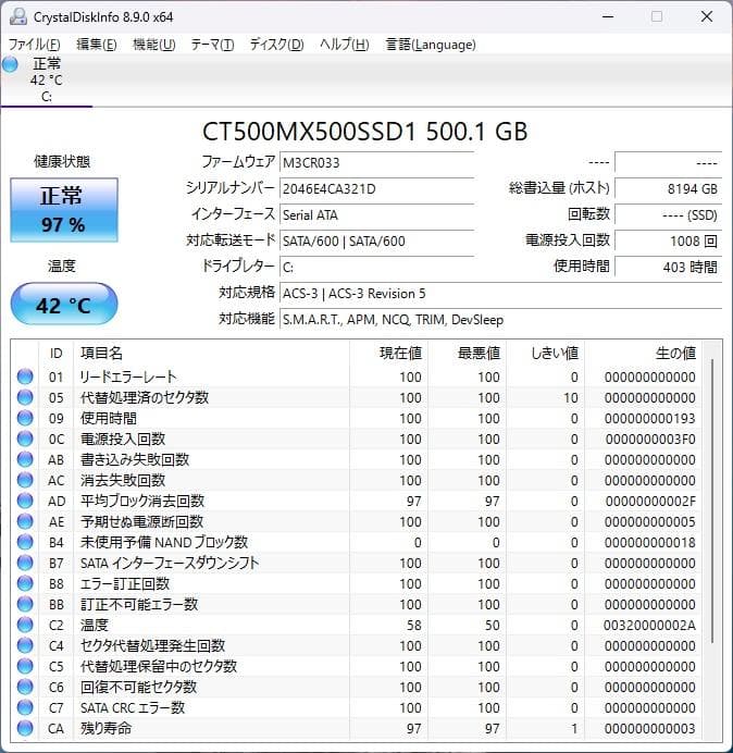 Vostro Core i3‑12100 メモリ8GB Win11