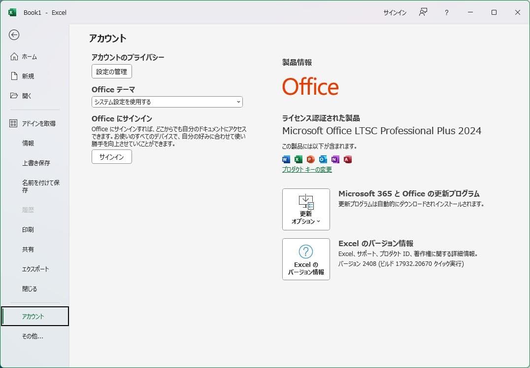 Vostro Core i3‑12100 メモリ8GB Win11