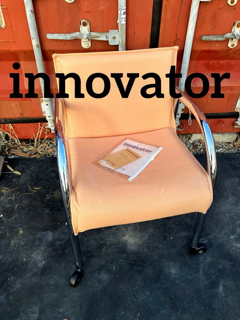 innovator ボガートカフェアームチェアー