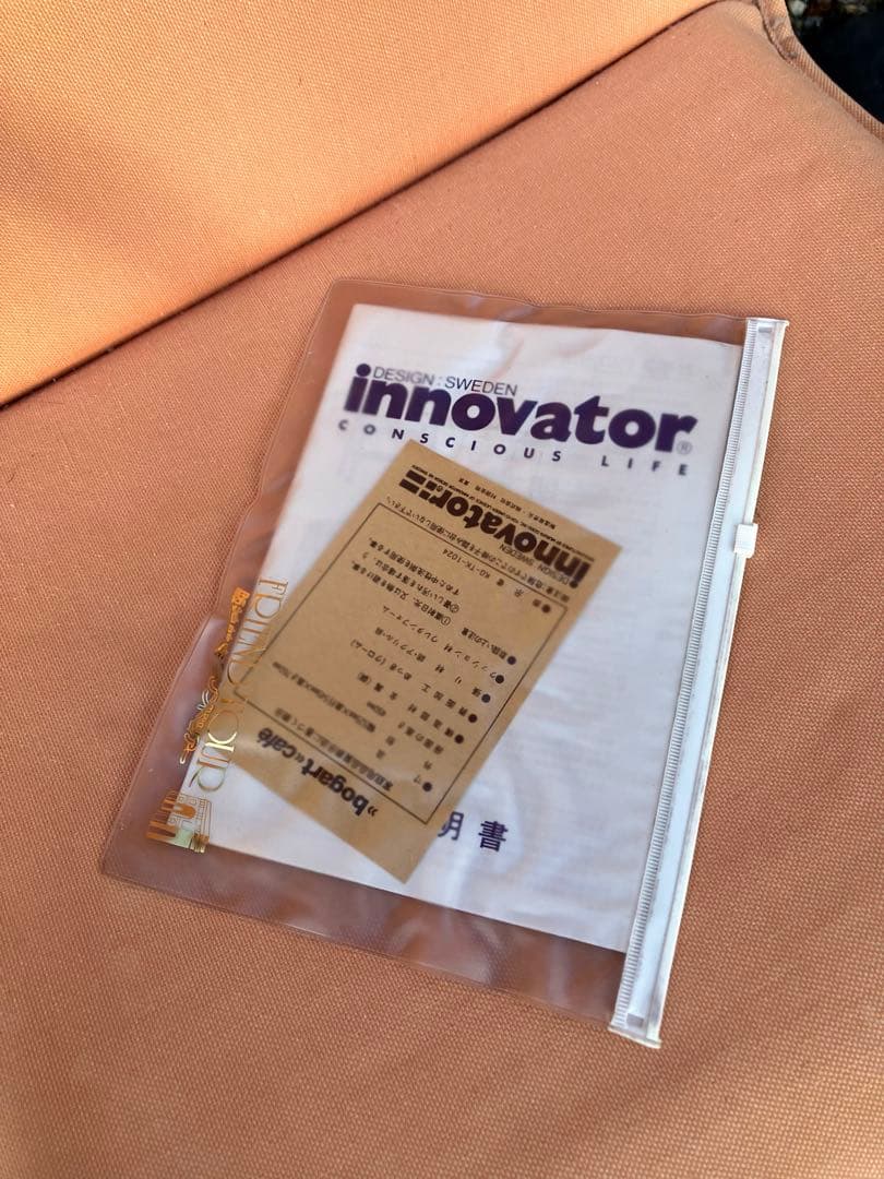 innovator ボガートカフェアームチェアー