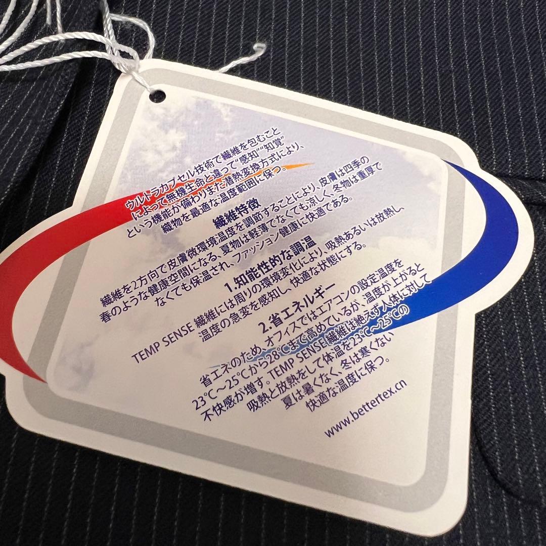 (新品)ザスーツカンパニー　TEMPSENSE パンツスーツセットアップ　XL