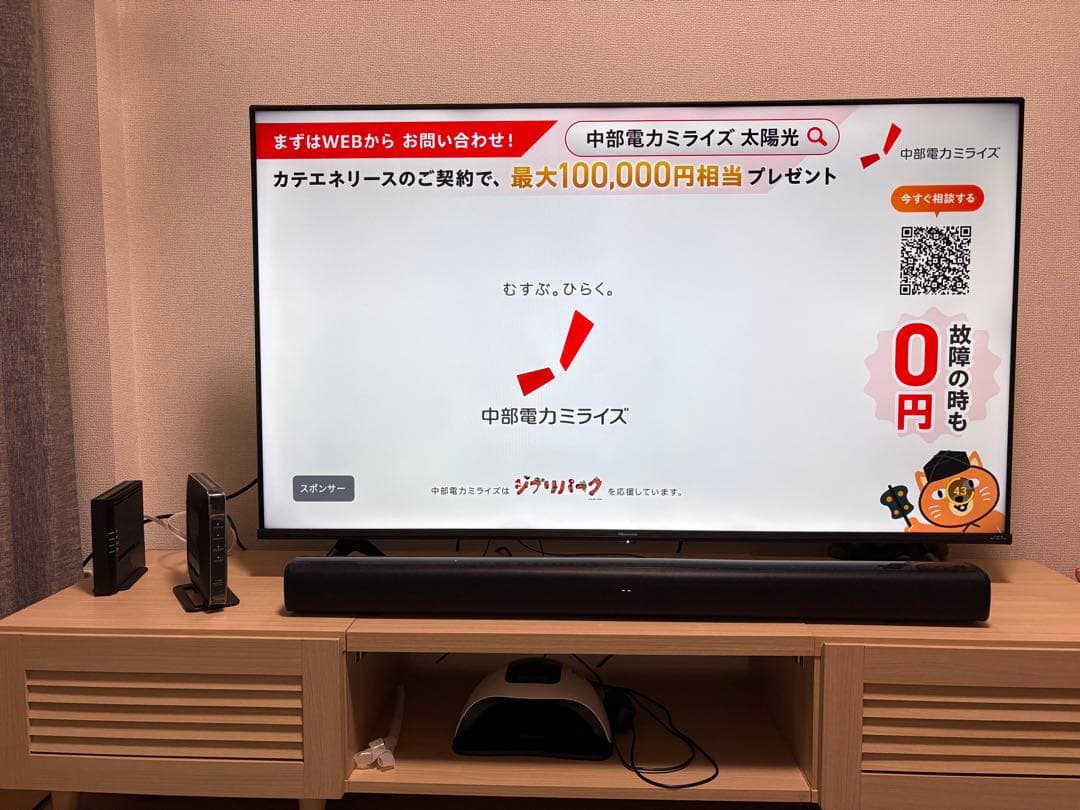 専用Hisense 50E65G 50インチ テレビ