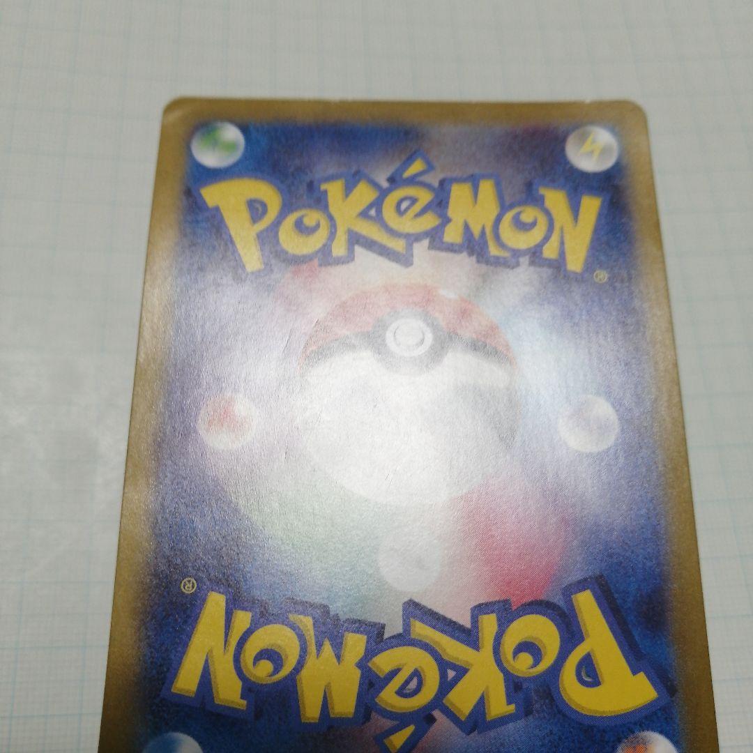 ポケモンカード　ミュウex　sar　シャイニートレジャー　ダメージ品