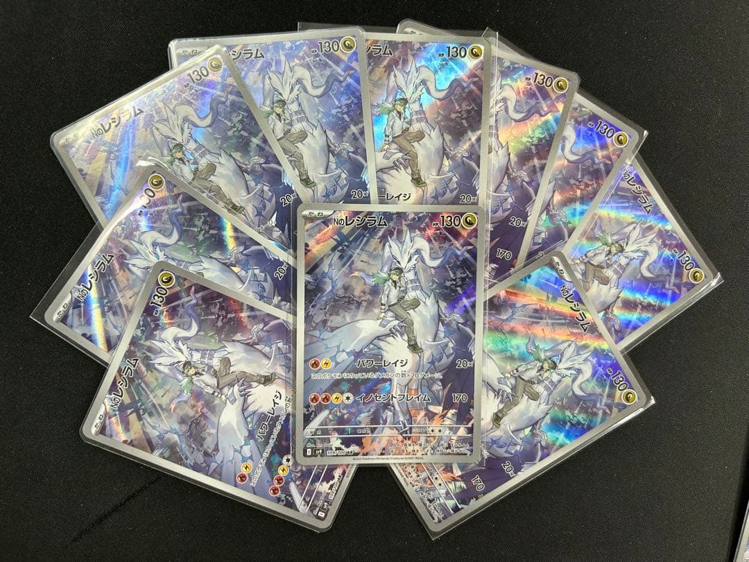 カ*ル様 Nのレシラム AR バトルパートナーズ 109/100 10枚セット