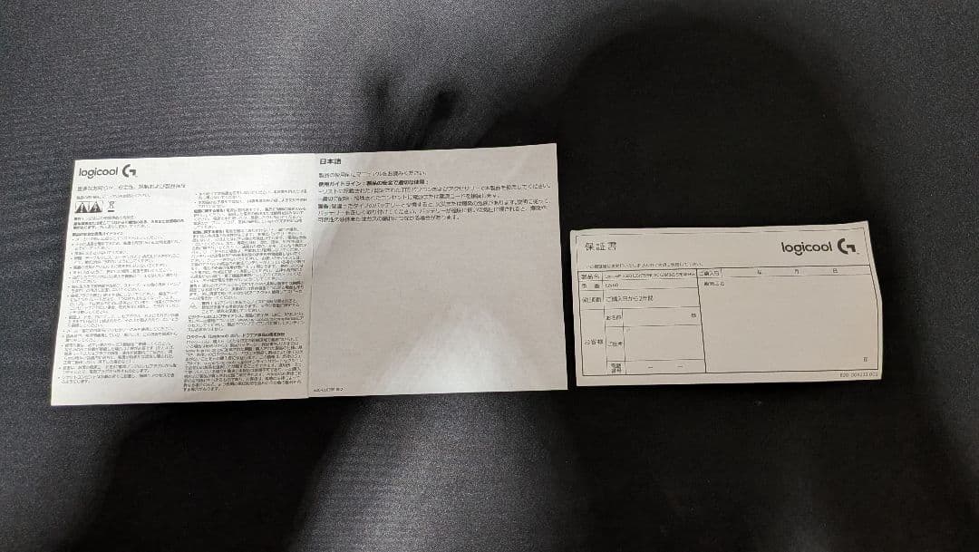 Logicool G560 LIGHTSYNC PCスピーカー