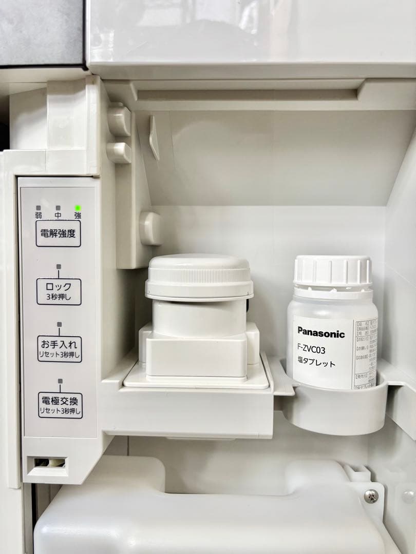 Panasonic 空間除菌脱臭機 ジアイーノ 2022年製 F-MV5400