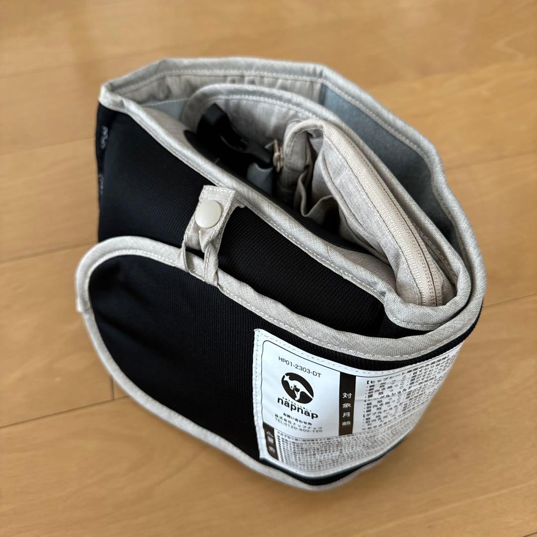 napnap Tran 台座単品 たためるヒップシート（シープベージュ）