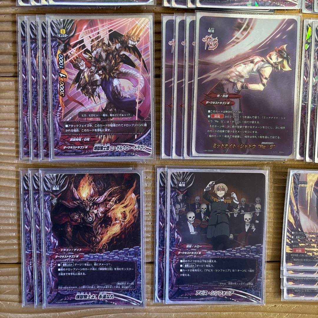 煉獄騎士団デッキ②　バディファイト