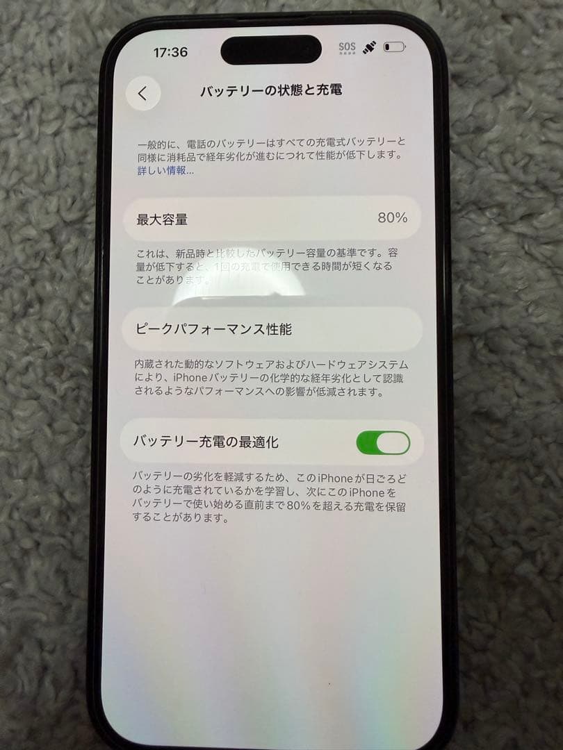 Apple iPhone 14Pro スペースブラック256GB