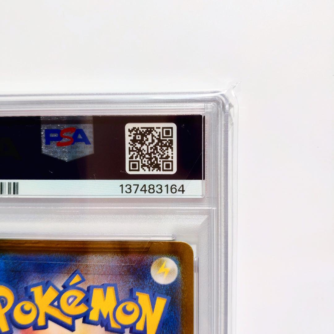 【PSA10】トウホクのピカチュウ 260/SV-P プロモ