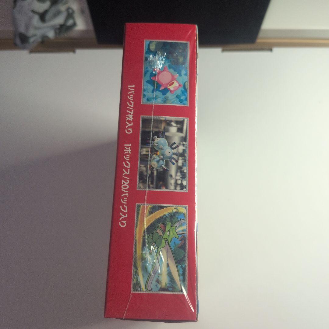 ポケモンカード151 ボックス 未開封