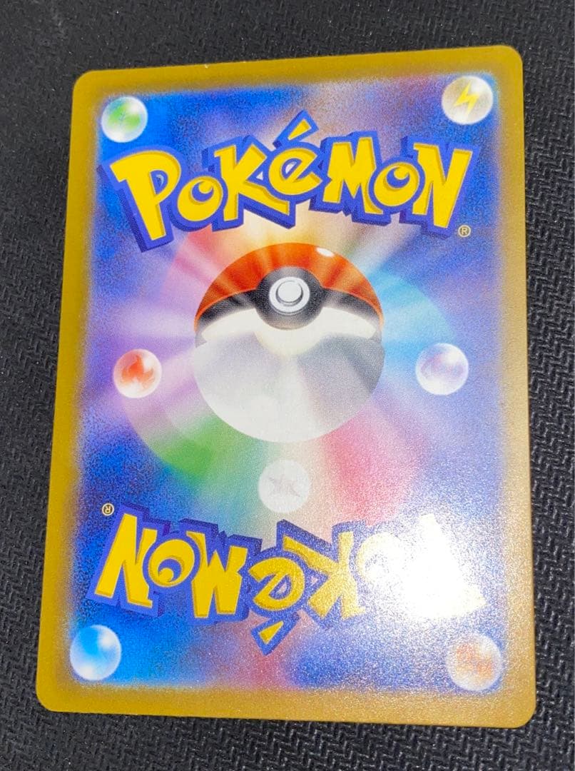 サーナイトey sar