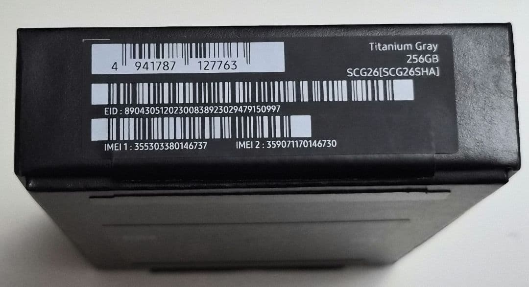 【美品】Samsung Galaxy S24 Ultra SCG33