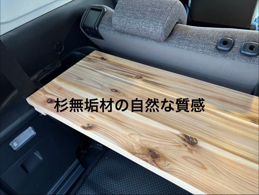 新型シエンタ10系専用 ラゲッジボード 杉無垢材 車中泊テーブル