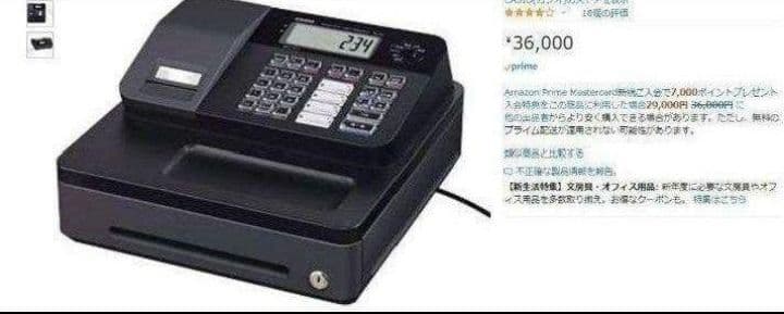 カシオレジスター　SE-G2　コンパクト　人気機種　 感熱紙　250501