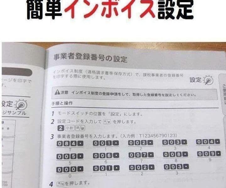 カシオレジスター　SE-G2　コンパクト　人気機種　 感熱紙　250501