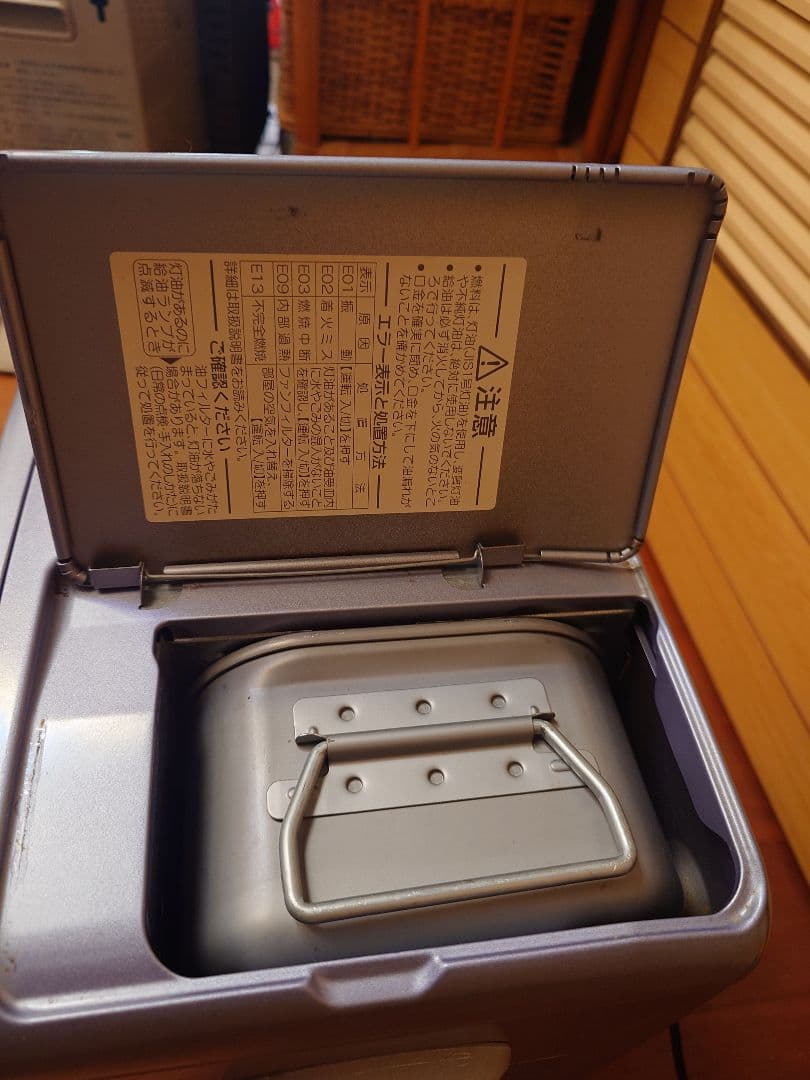 １番小さなタイプのダイニチ 石油ブルーヒーター。