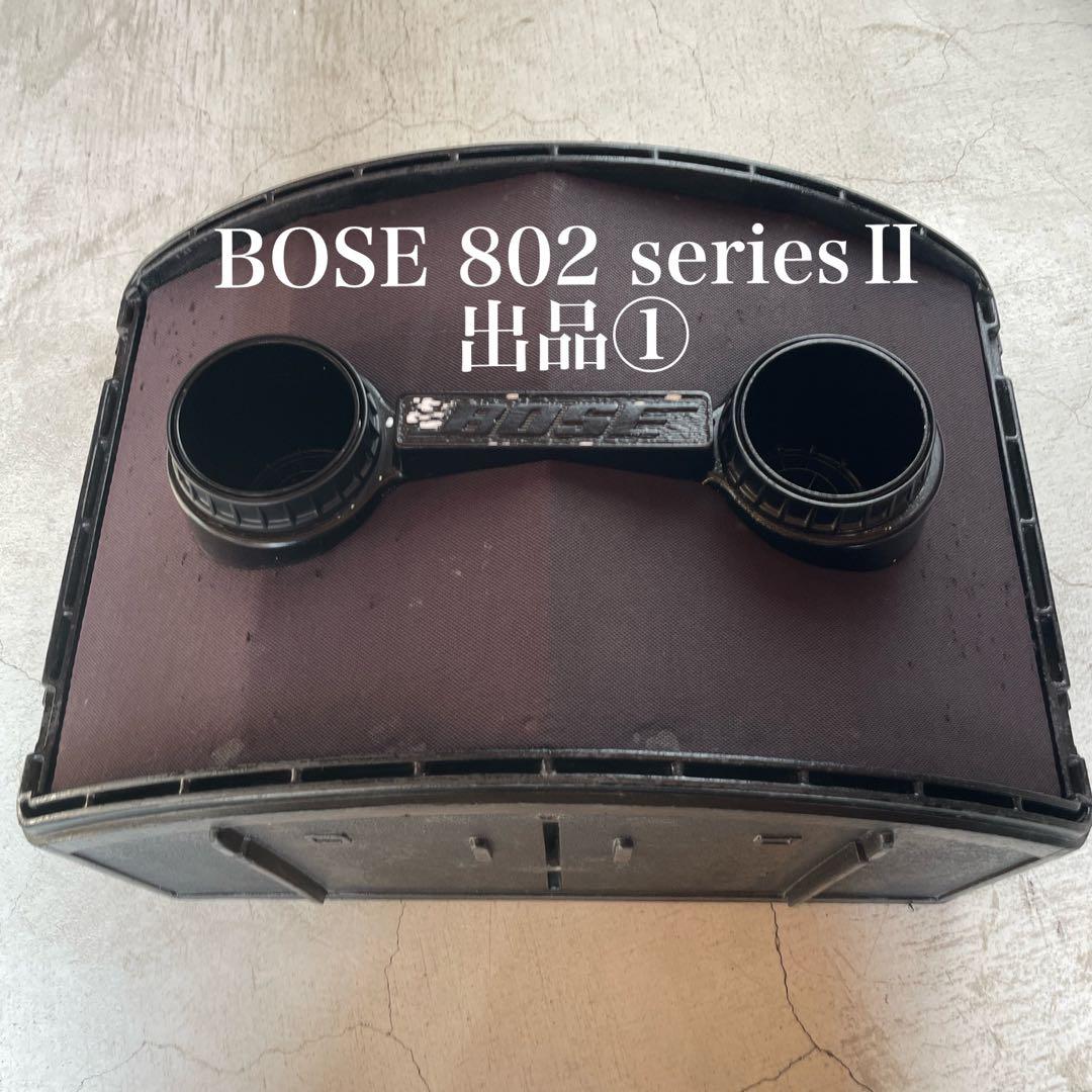 送料込み　BOSE 802 スピーカー①