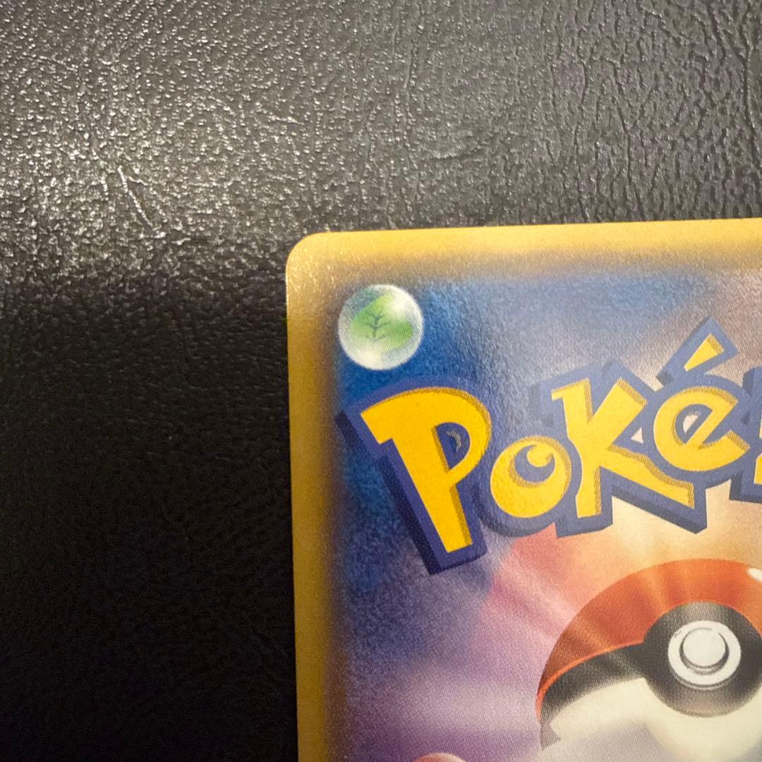 あったかピカチュウ PROMO XYシリーズプロモーションカード ユニクロ