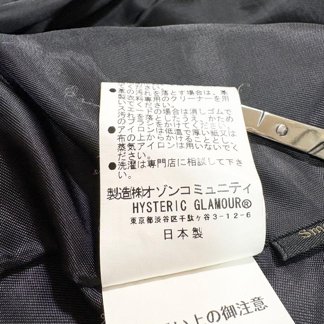 ✨希少✨ヒステリックグラマー　レザースリーブスタジャン　ヒスガール　刺繍　日本製
