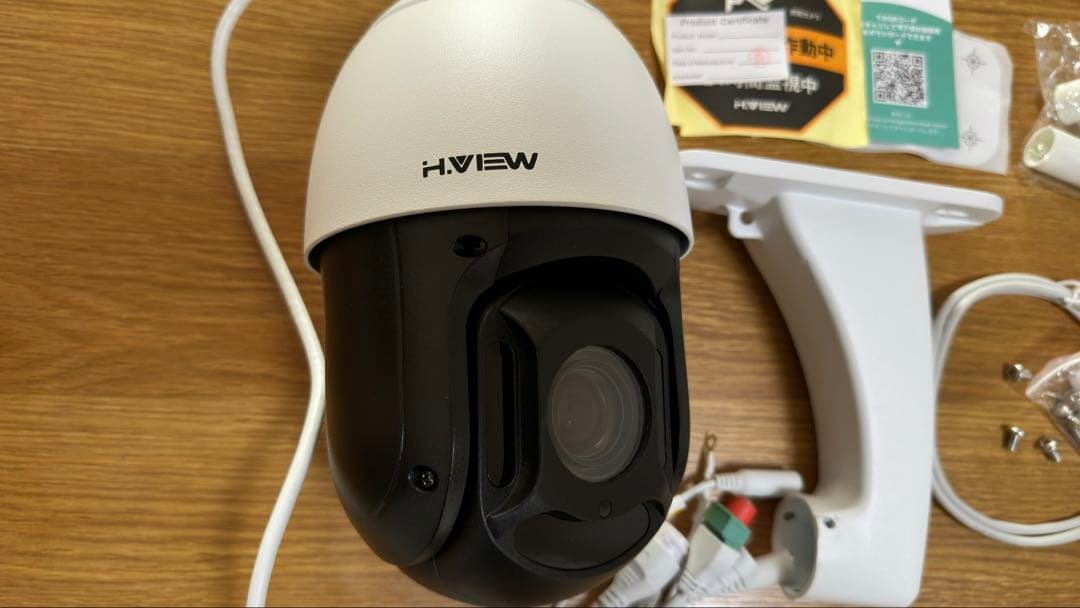 H.View PTZ防犯カメラ 18X光学ズーム 赤外線 500万画素 POE