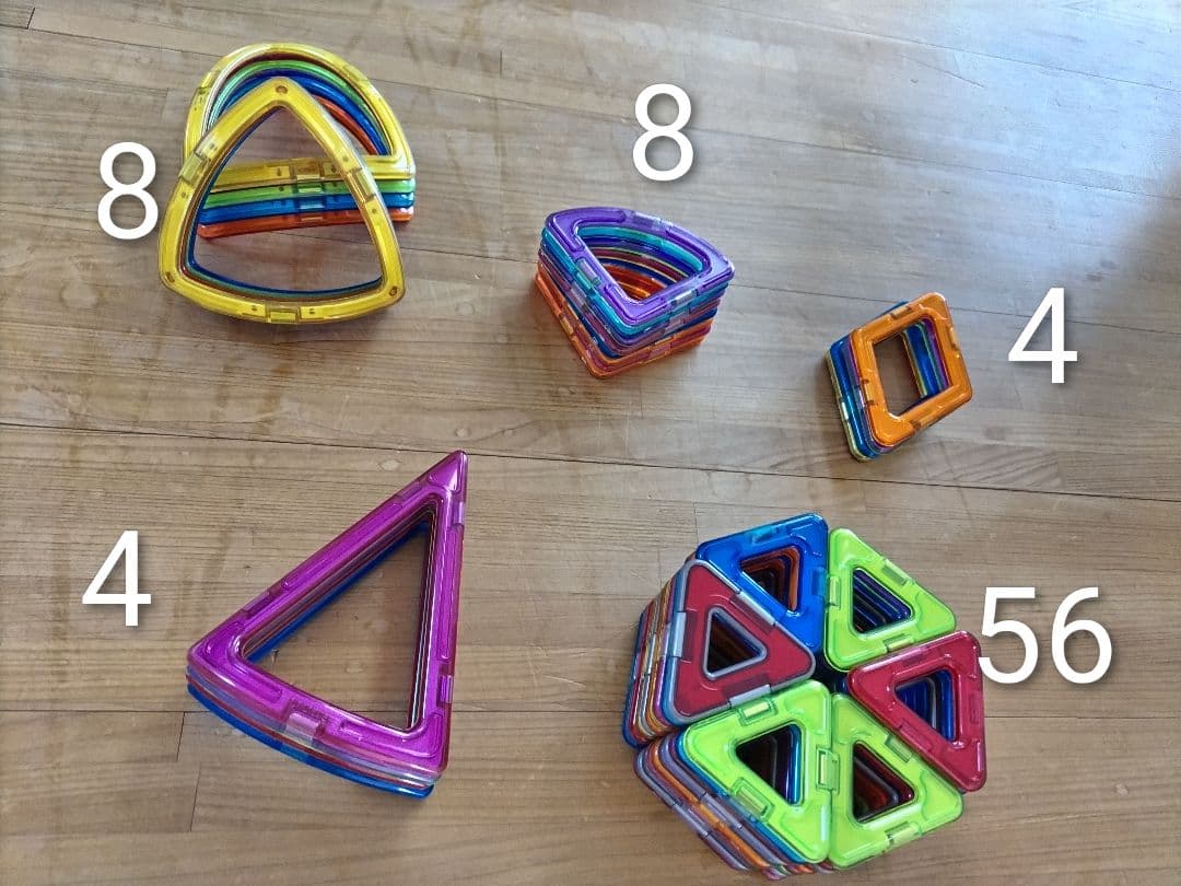 【正規品】マグフォーマー　大量　212ピース車輪2個